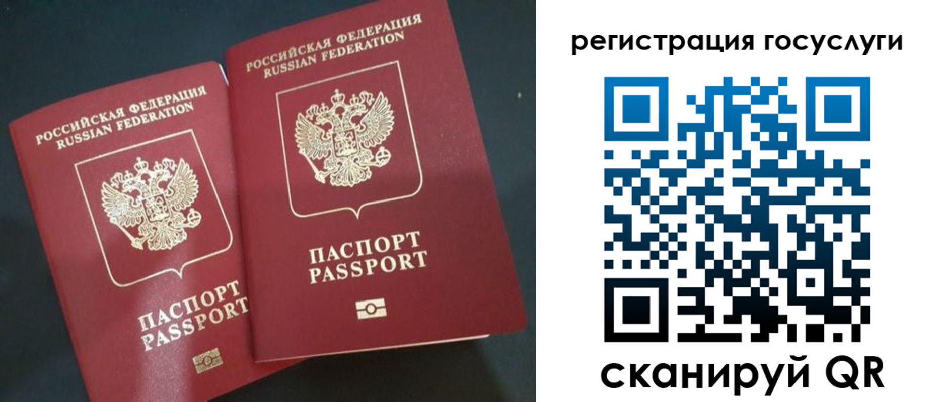 временная регистрация недорого в Тюменской области