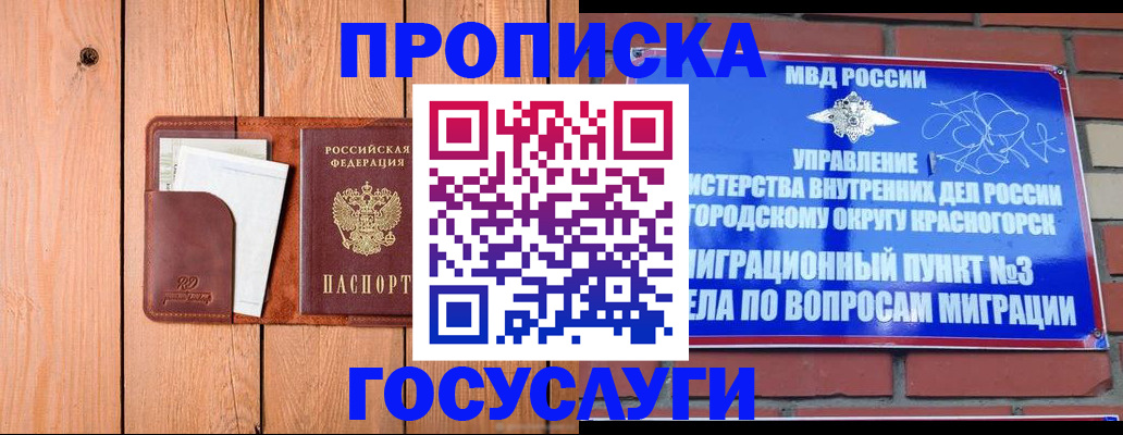 регистрация в Тюменской области