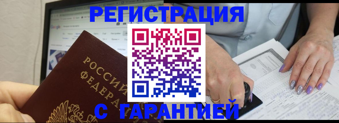 регистрация для школы в Тюменской области