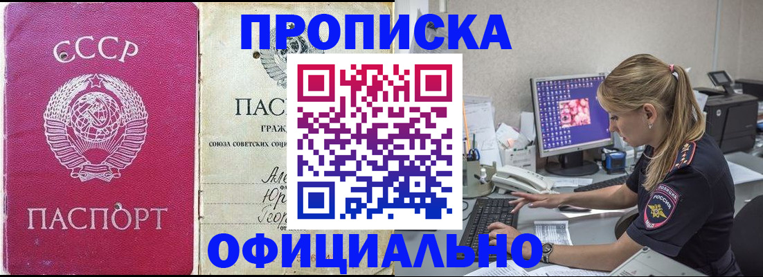 миграционный учет в Тюменской области