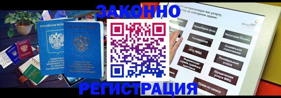 регистрация для дет. сада в Тюменской области